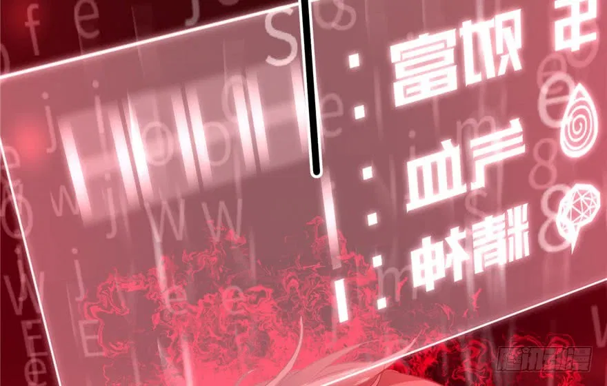 image-komik-global-gao-wu-chapter-2-31/120