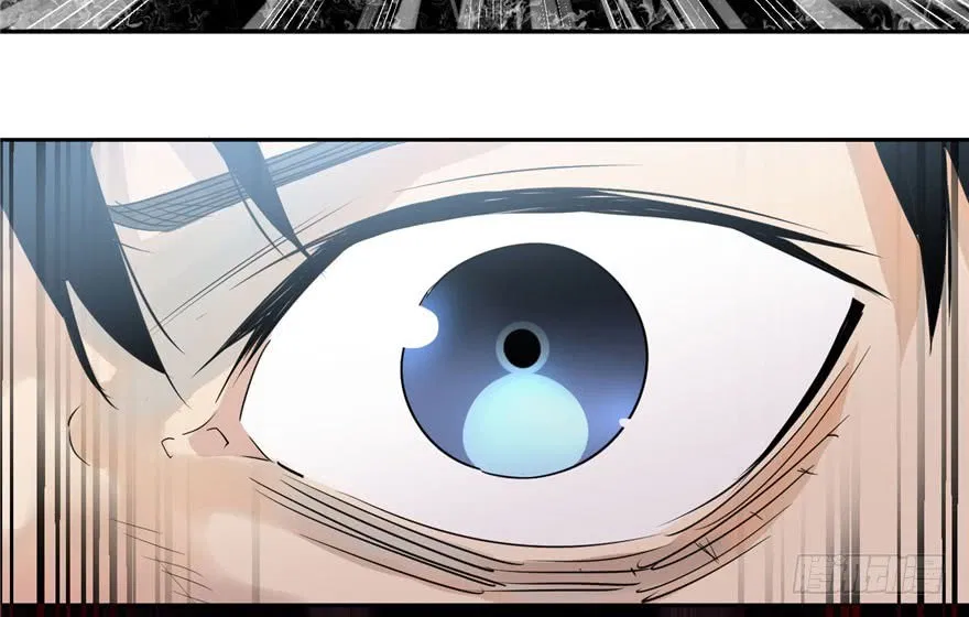 image-komik-global-gao-wu-chapter-2-36/120