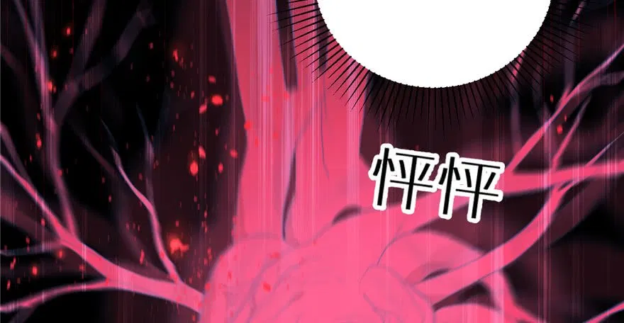 image-komik-global-gao-wu-chapter-2-39/120