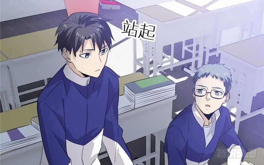 image-komik-global-gao-wu-chapter-2-64/120