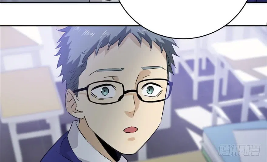 image-komik-global-gao-wu-chapter-2-69/120