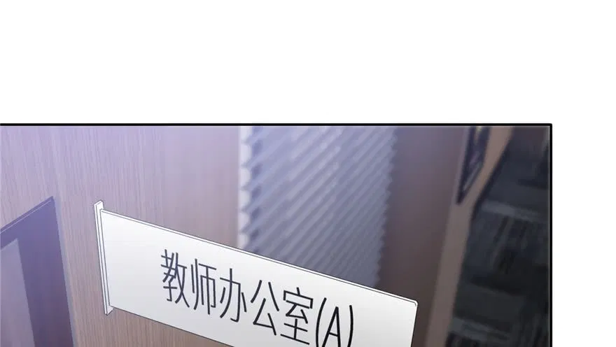 image-komik-global-gao-wu-chapter-2-73/120