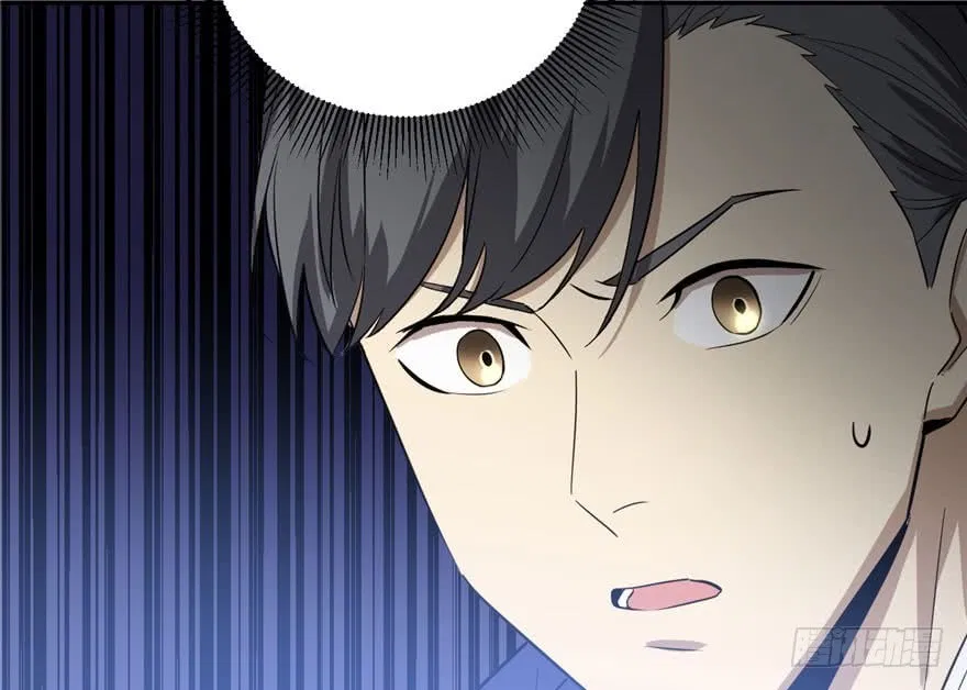 image-komik-global-gao-wu-chapter-2-115/120