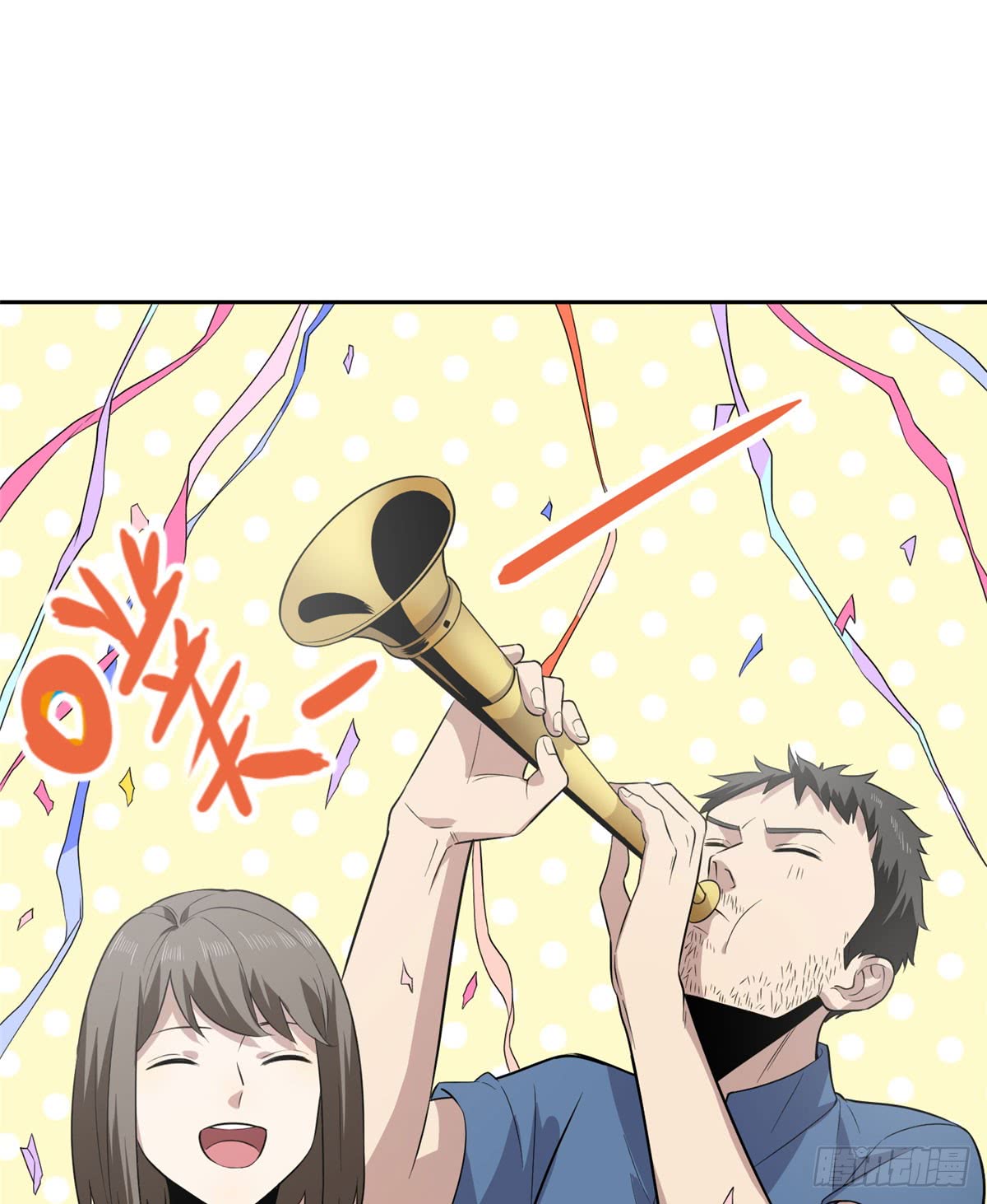 image-komik-global-gao-wu-chapter-20-22/48