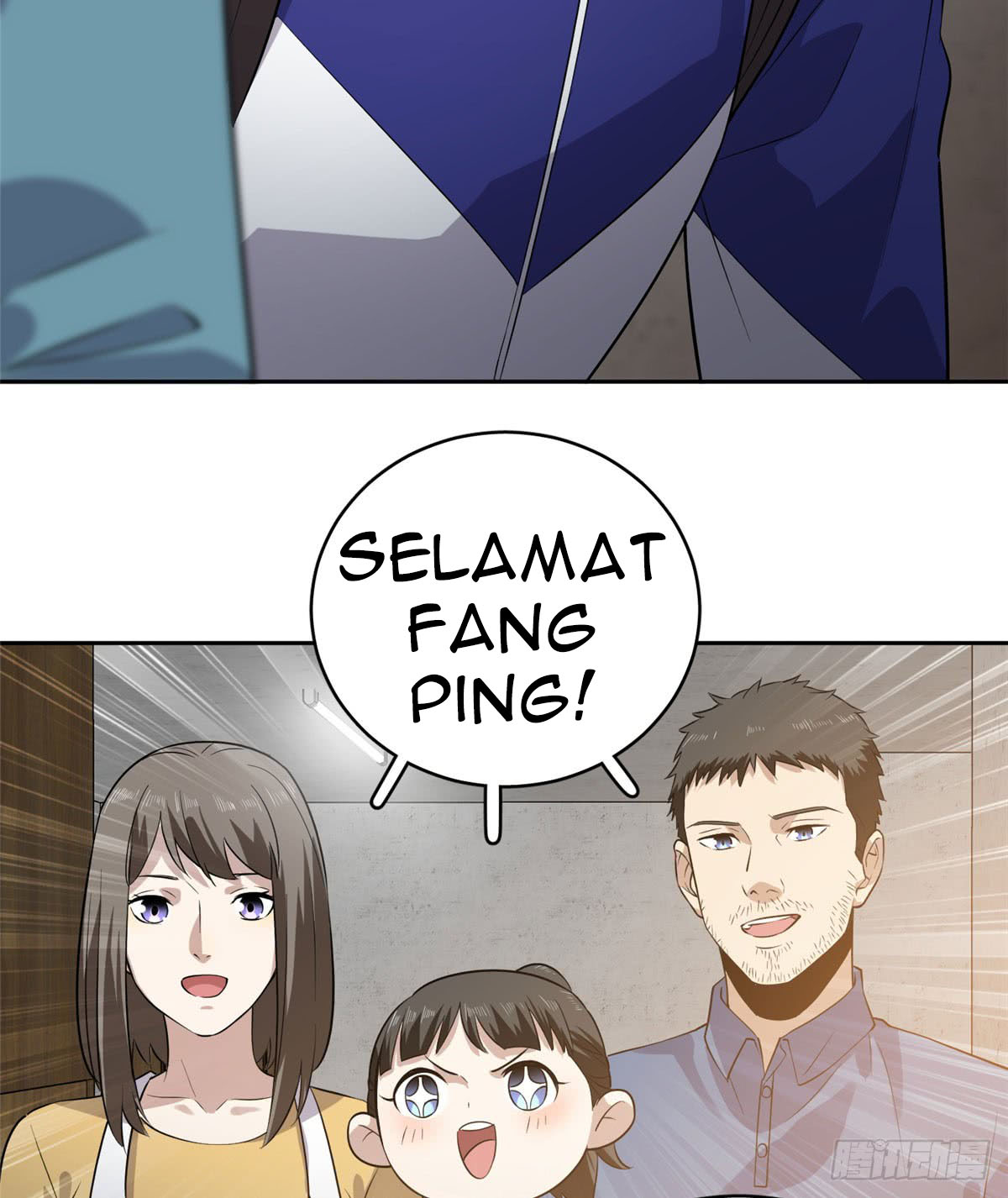 image-komik-global-gao-wu-chapter-20-25/48