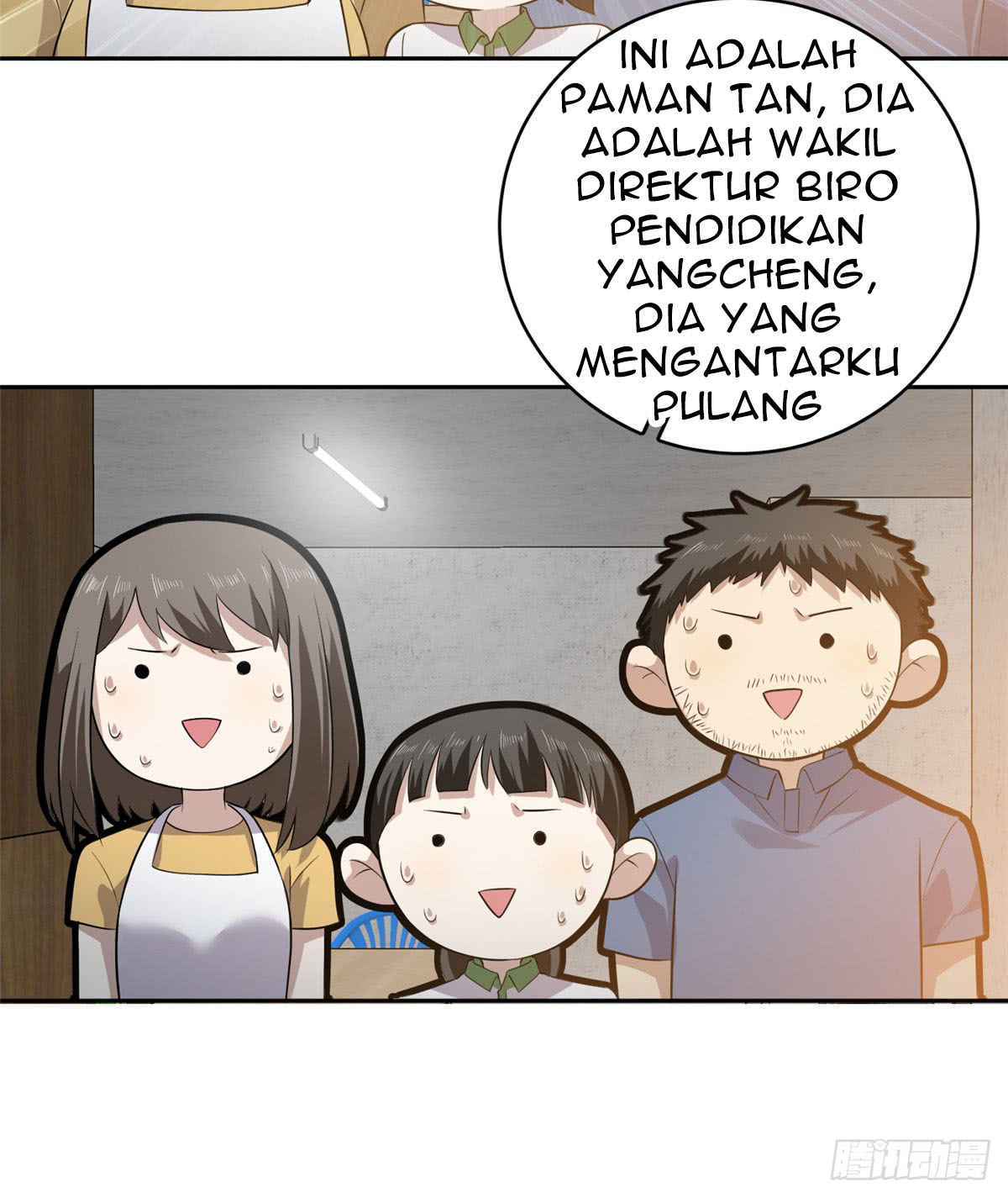 image-komik-global-gao-wu-chapter-20-26/48