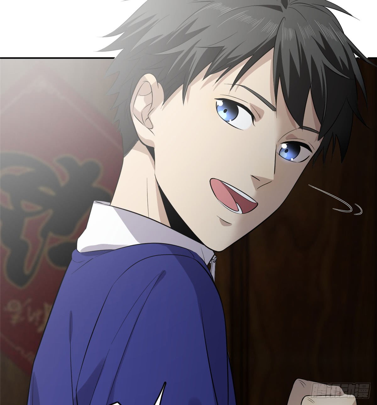 image-komik-global-gao-wu-chapter-20-42/48