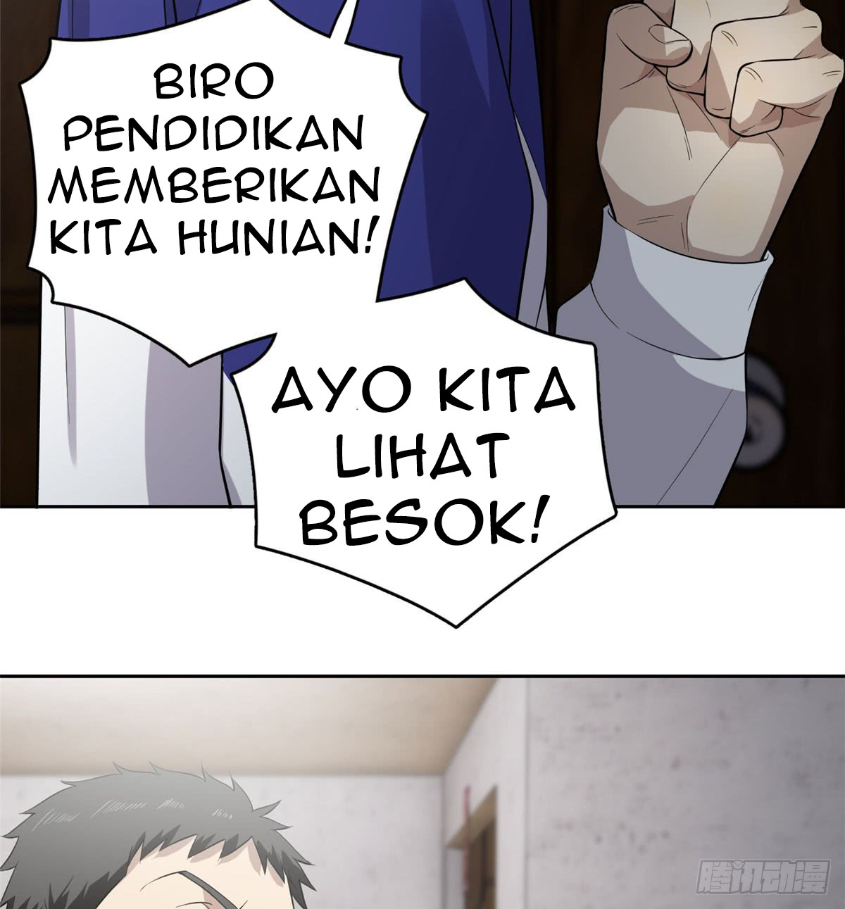 image-komik-global-gao-wu-chapter-20-43/48