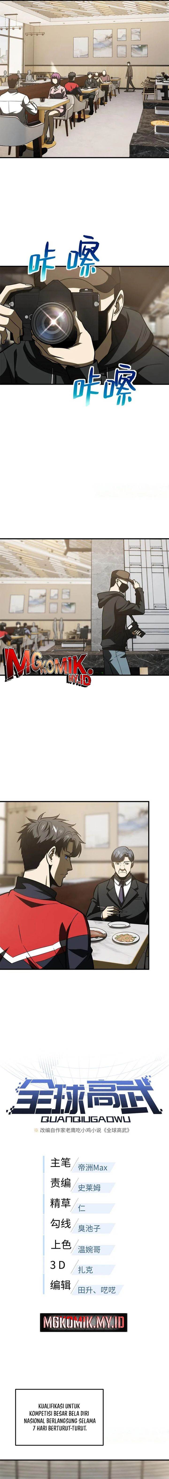 image-komik-global-gao-wu-chapter-203-2/11