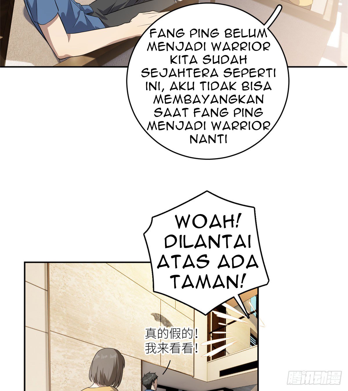image-komik-global-gao-wu-chapter-21-9/33