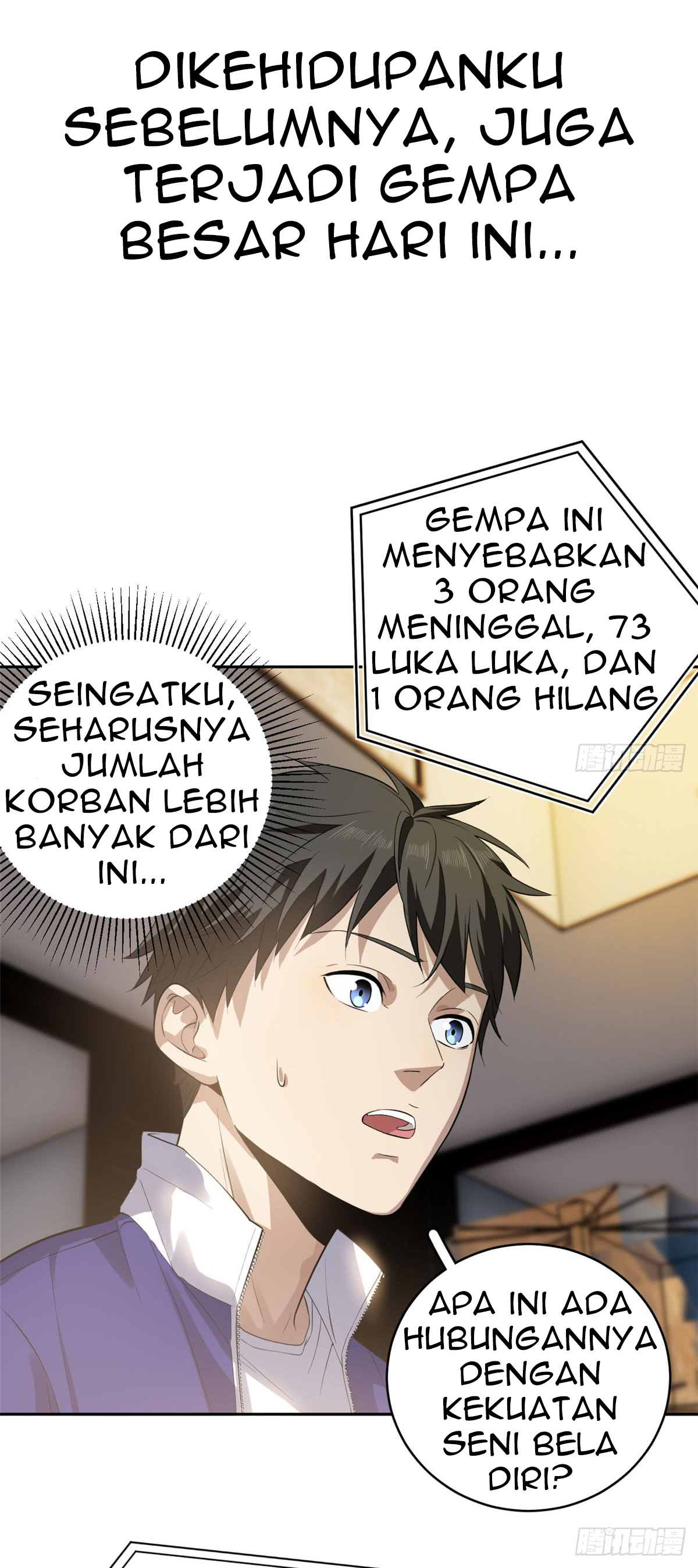 image-komik-global-gao-wu-chapter-21-12/33