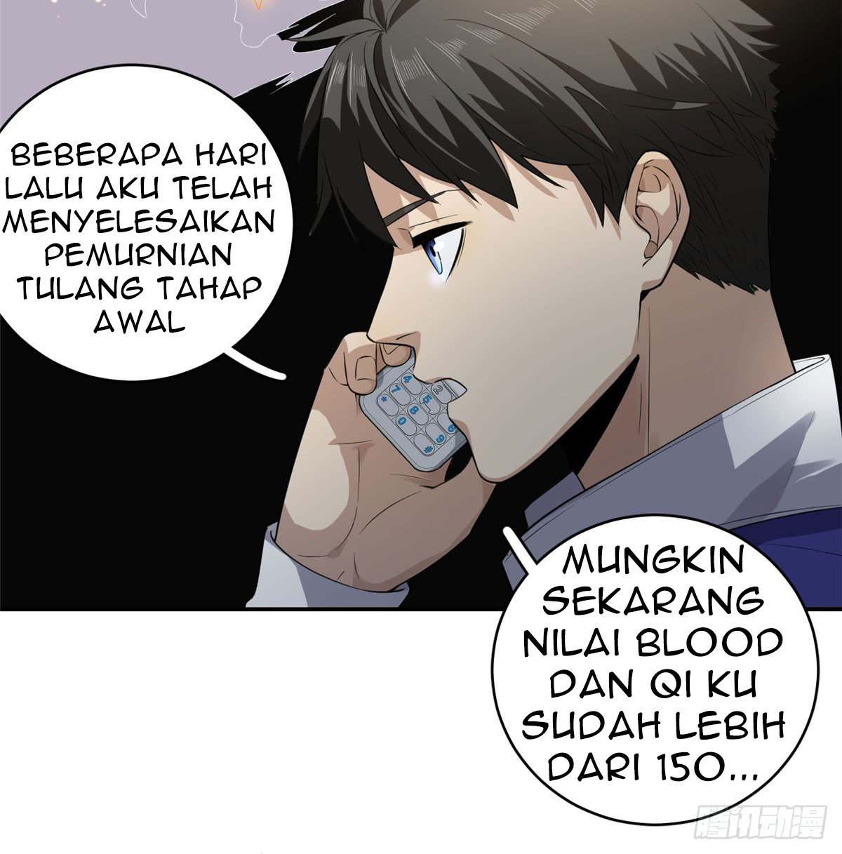 image-komik-global-gao-wu-chapter-21-23/33
