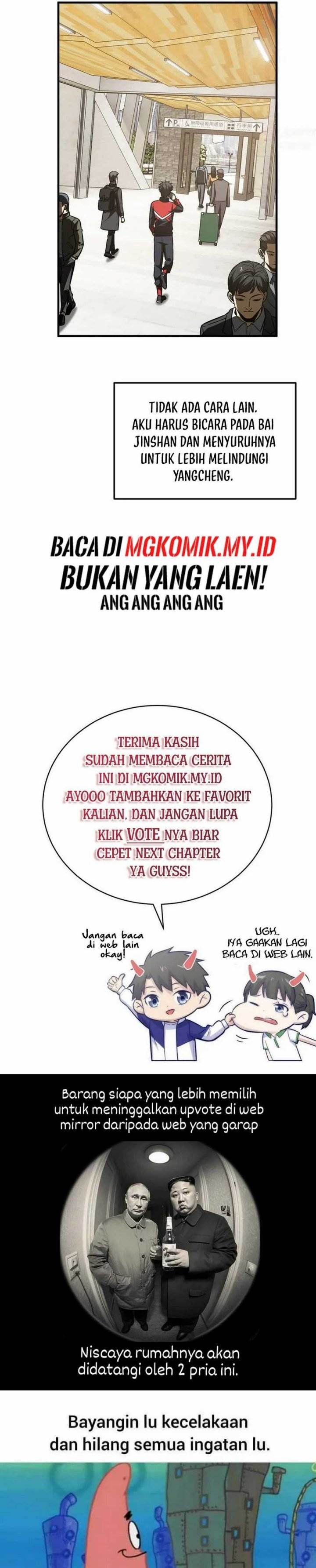 image-komik-global-gao-wu-chapter-211-19/21