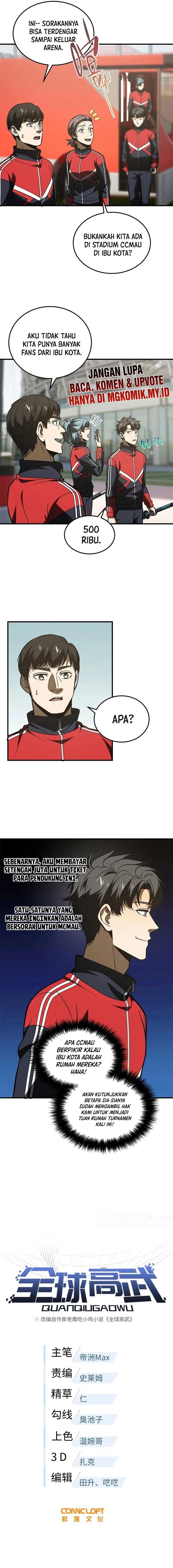 image-komik-global-gao-wu-chapter-216-1/10