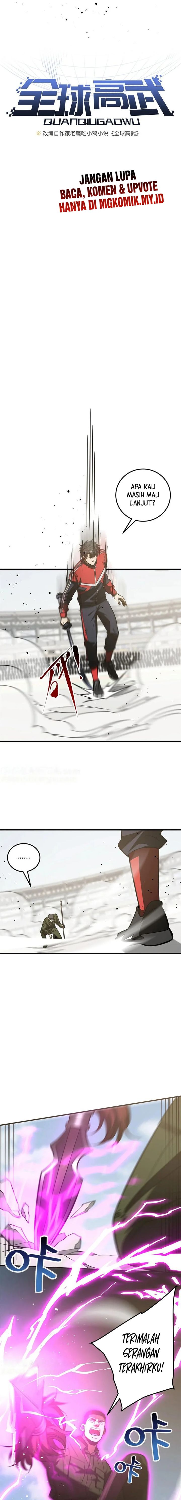 image-komik-global-gao-wu-chapter-227-1/9