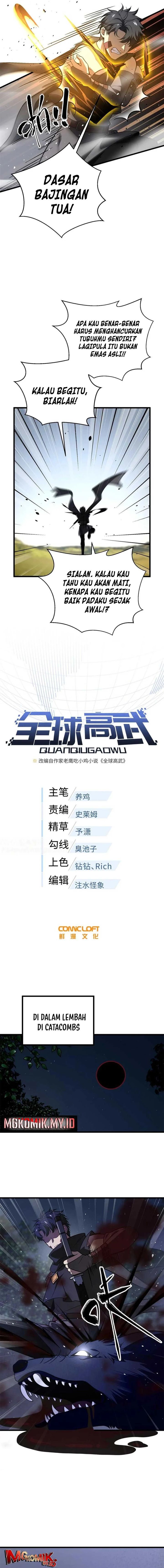 image-komik-global-gao-wu-chapter-237-19/22