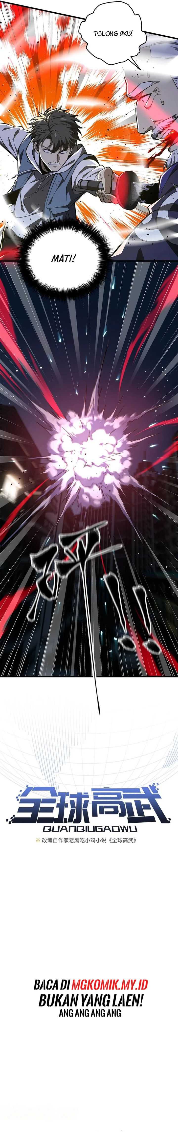 image-komik-global-gao-wu-chapter-245-1/14