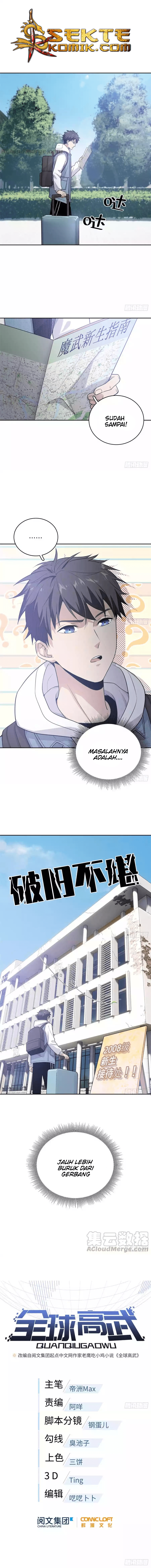 image-komik-global-gao-wu-chapter-26-1/7