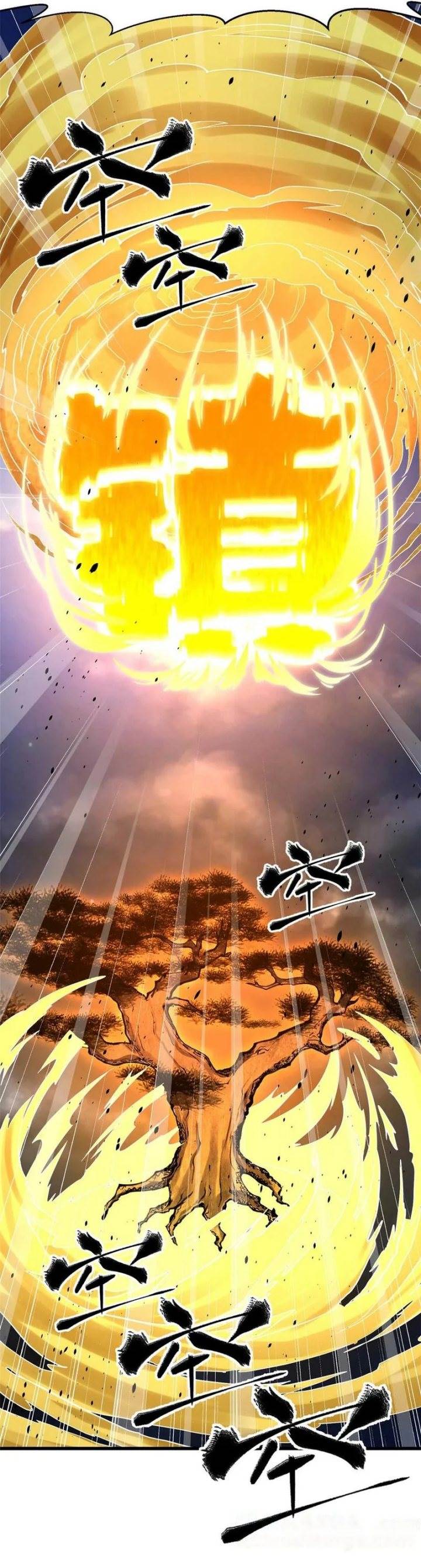 image-komik-global-gao-wu-chapter-266-18/26