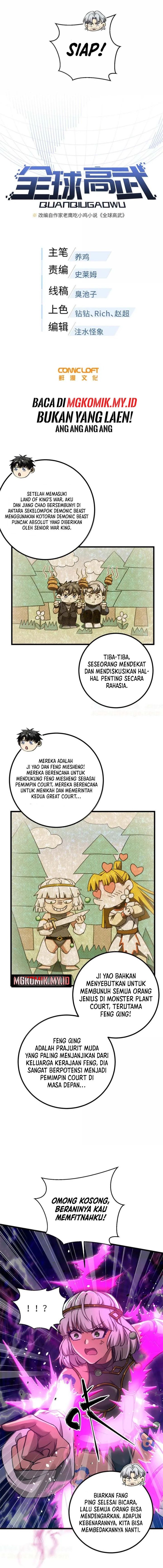 image-komik-global-gao-wu-chapter-286-1/12