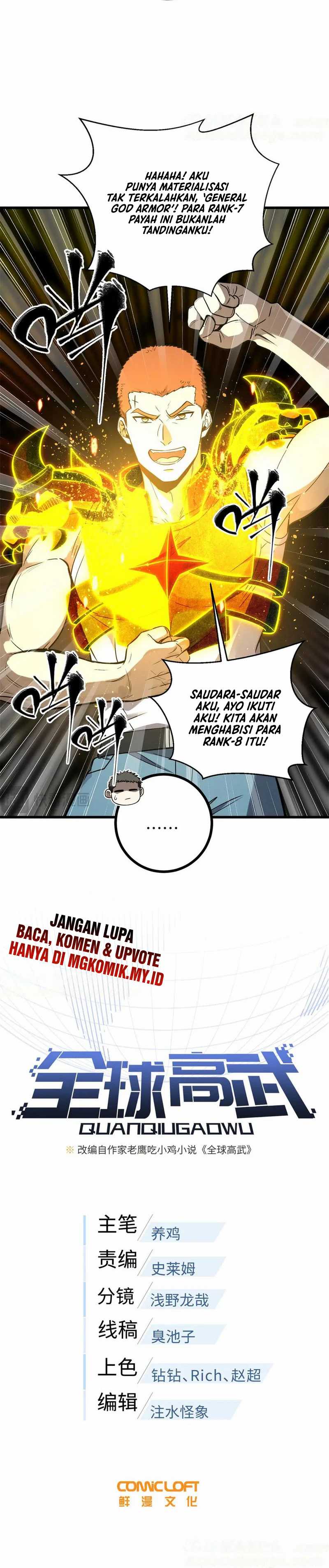 image-komik-global-gao-wu-chapter-294-1/29