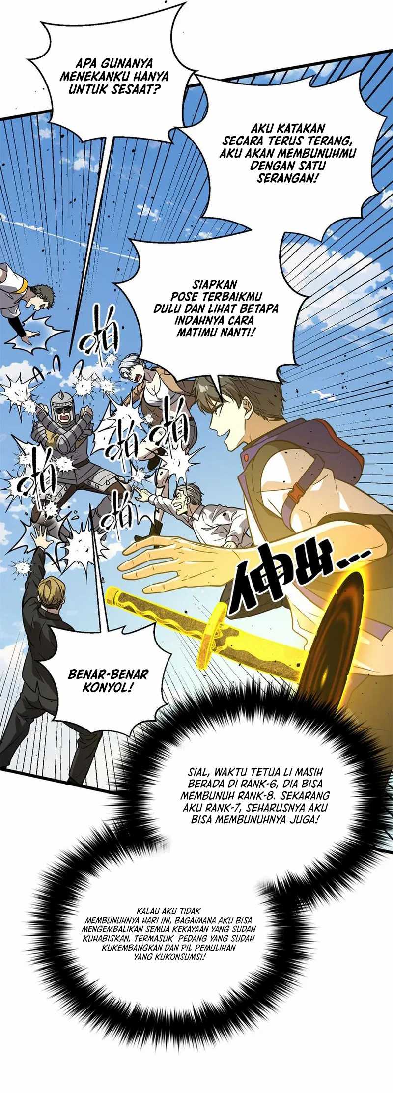 image-komik-global-gao-wu-chapter-294-14/29