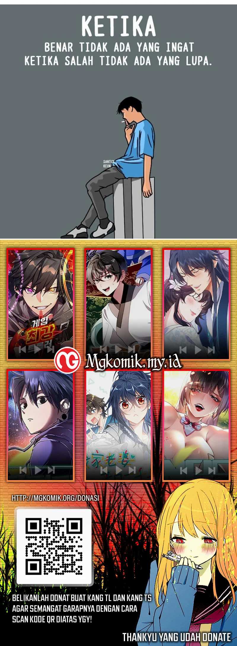 image-komik-global-gao-wu-chapter-296-23/24