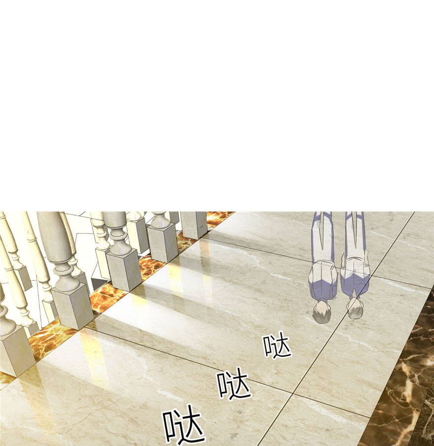 image-komik-global-gao-wu-chapter-3-1/145