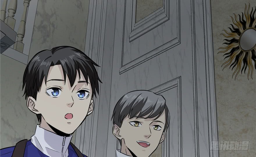 image-komik-global-gao-wu-chapter-3-3/145