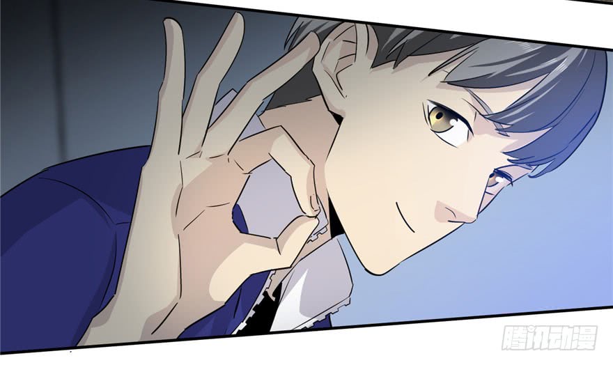 image-komik-global-gao-wu-chapter-3-11/145