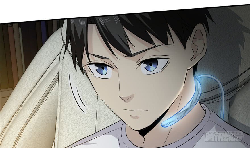 image-komik-global-gao-wu-chapter-3-12/145