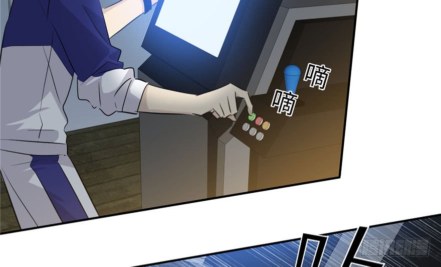 image-komik-global-gao-wu-chapter-3-14/145