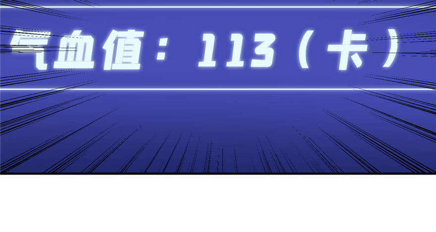 image-komik-global-gao-wu-chapter-3-23/145