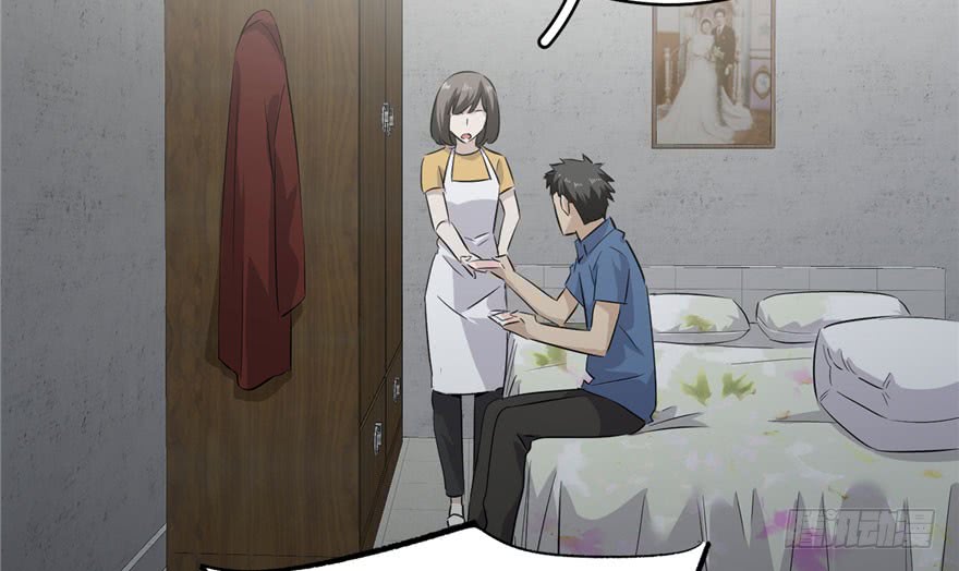 image-komik-global-gao-wu-chapter-3-36/145