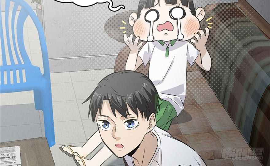 image-komik-global-gao-wu-chapter-3-45/145