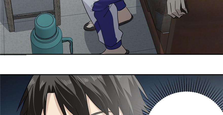 image-komik-global-gao-wu-chapter-3-47/145