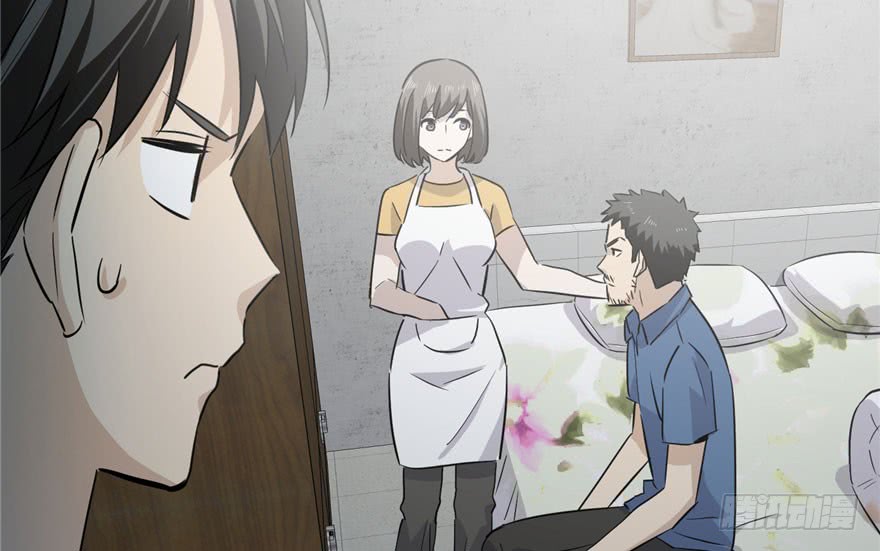 image-komik-global-gao-wu-chapter-3-50/145