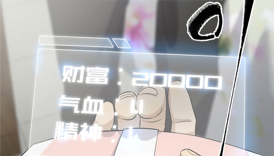 image-komik-global-gao-wu-chapter-3-57/145