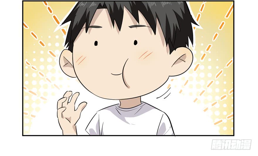 image-komik-global-gao-wu-chapter-3-68/145