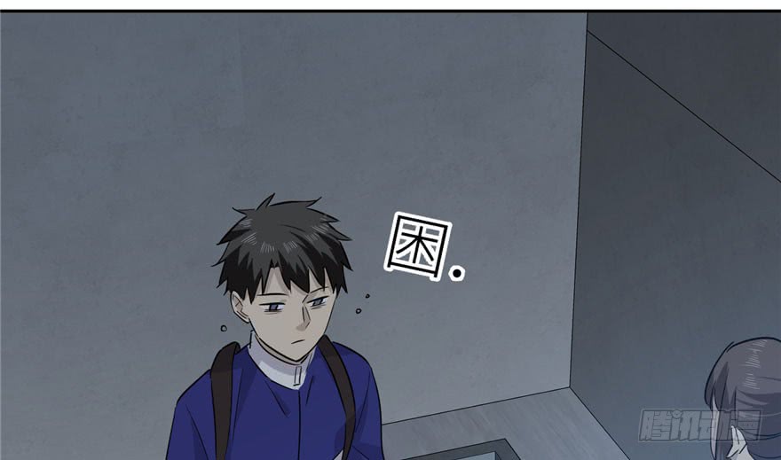 image-komik-global-gao-wu-chapter-3-78/145