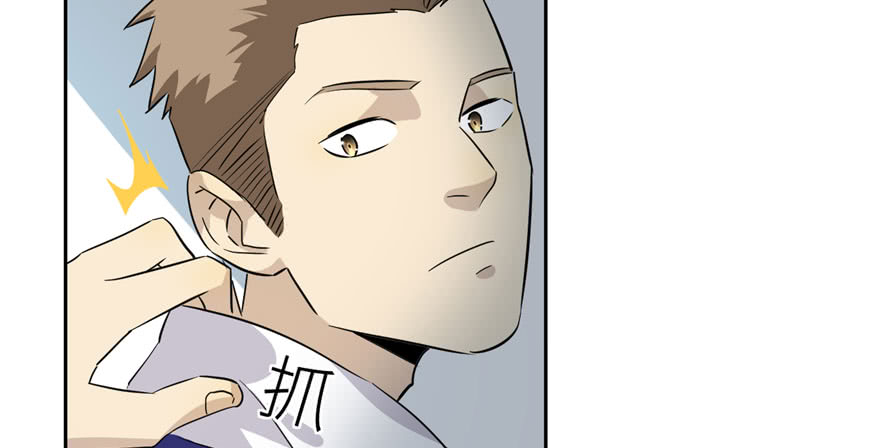 image-komik-global-gao-wu-chapter-3-103/145