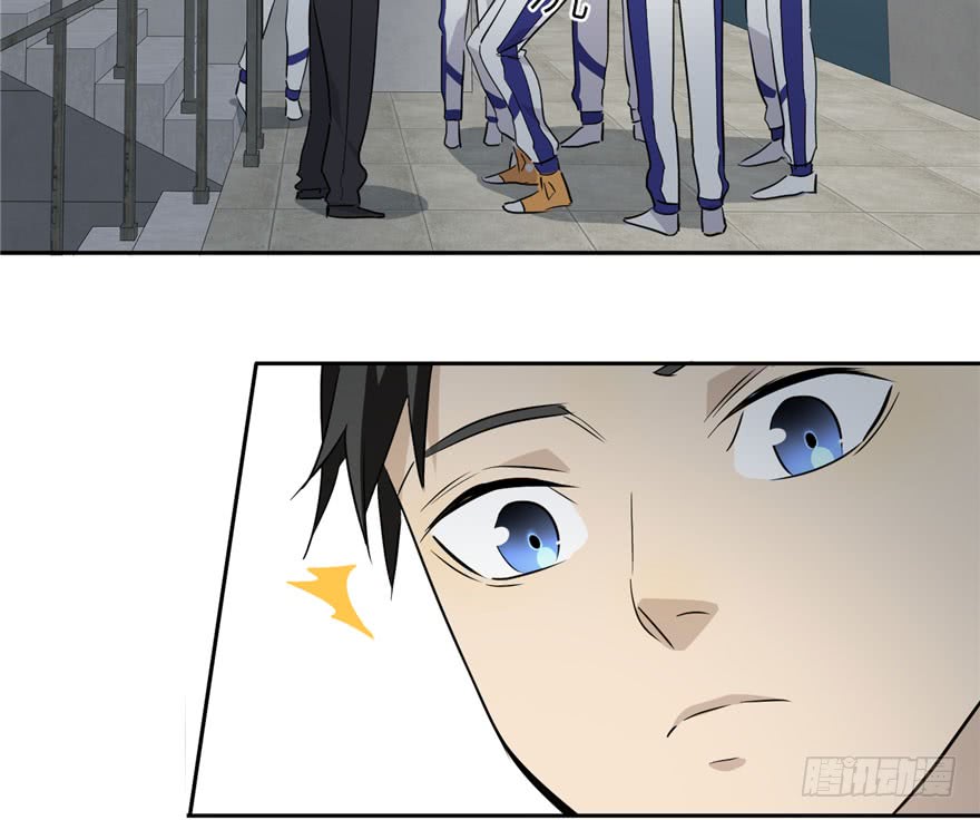 image-komik-global-gao-wu-chapter-3-116/145