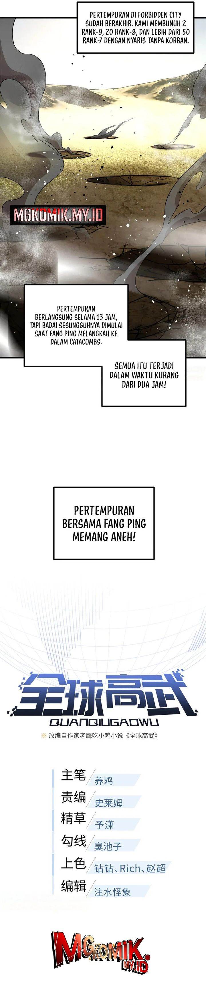 image-komik-global-gao-wu-chapter-307-5/24