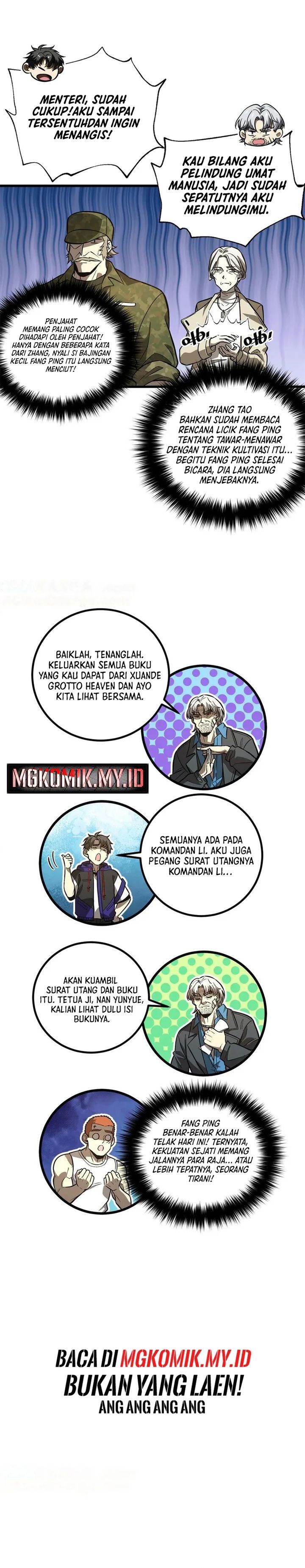 image-komik-global-gao-wu-chapter-307-17/24