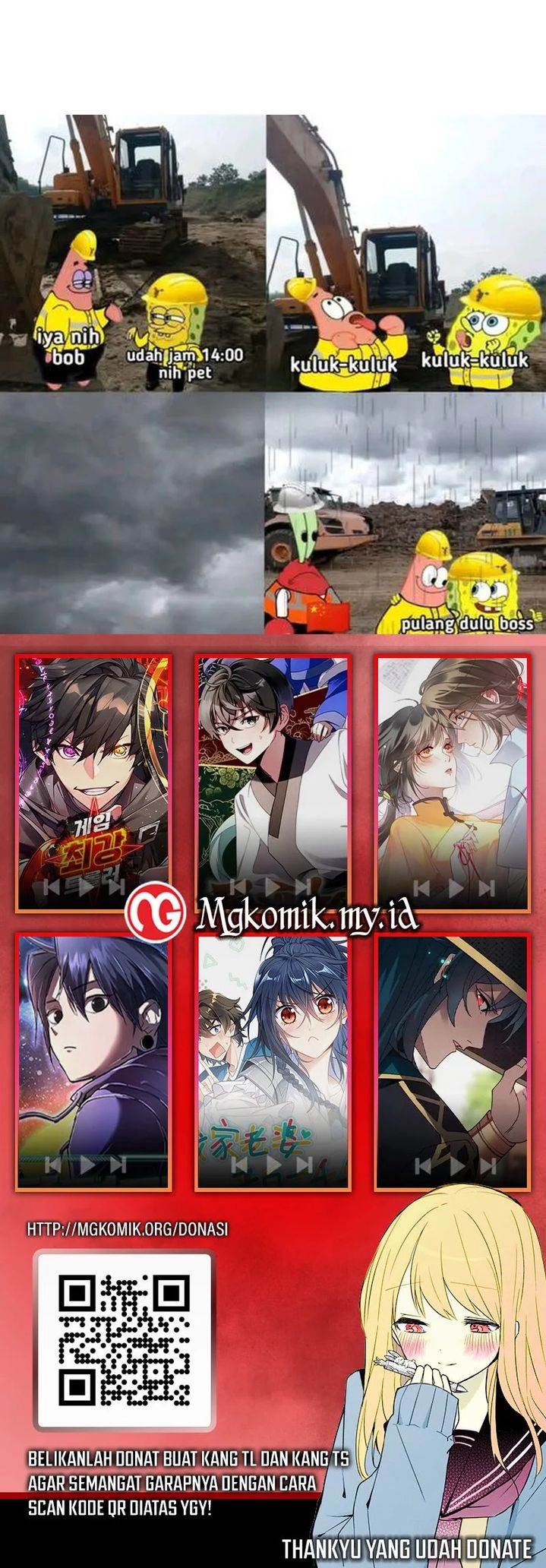 image-komik-global-gao-wu-chapter-308-27/28