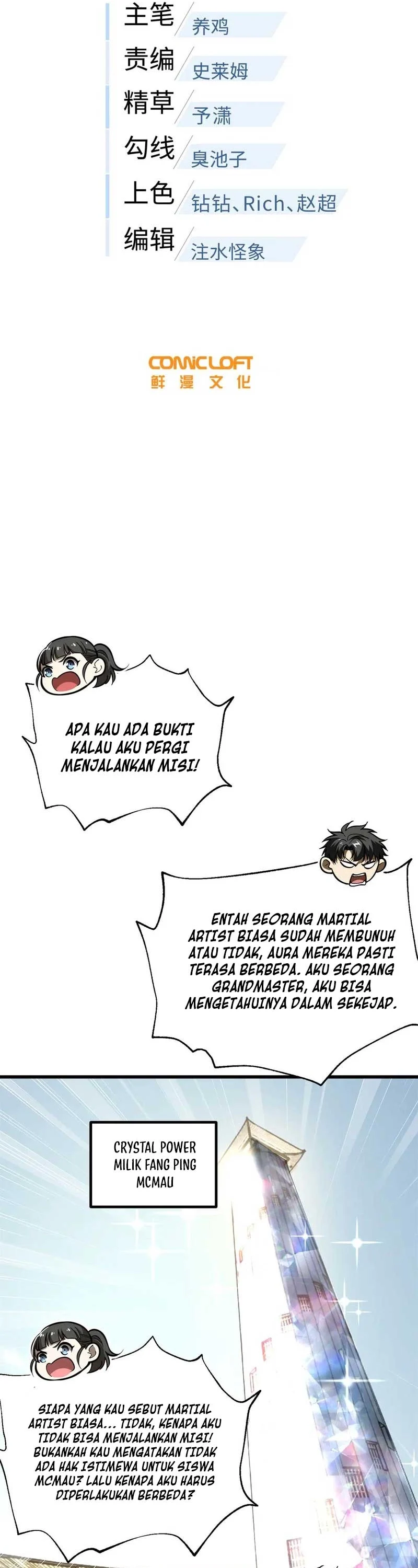 image-komik-global-gao-wu-chapter-309-33/38