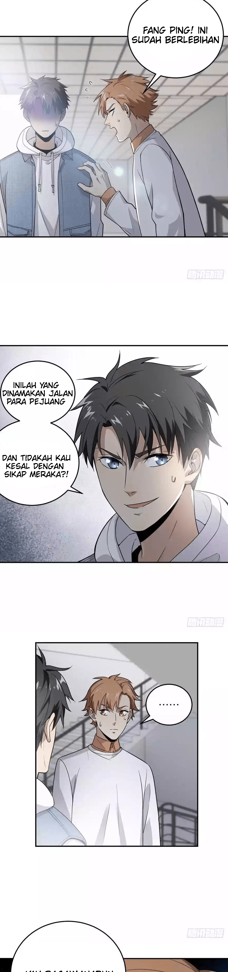 image-komik-global-gao-wu-chapter-31-1/22