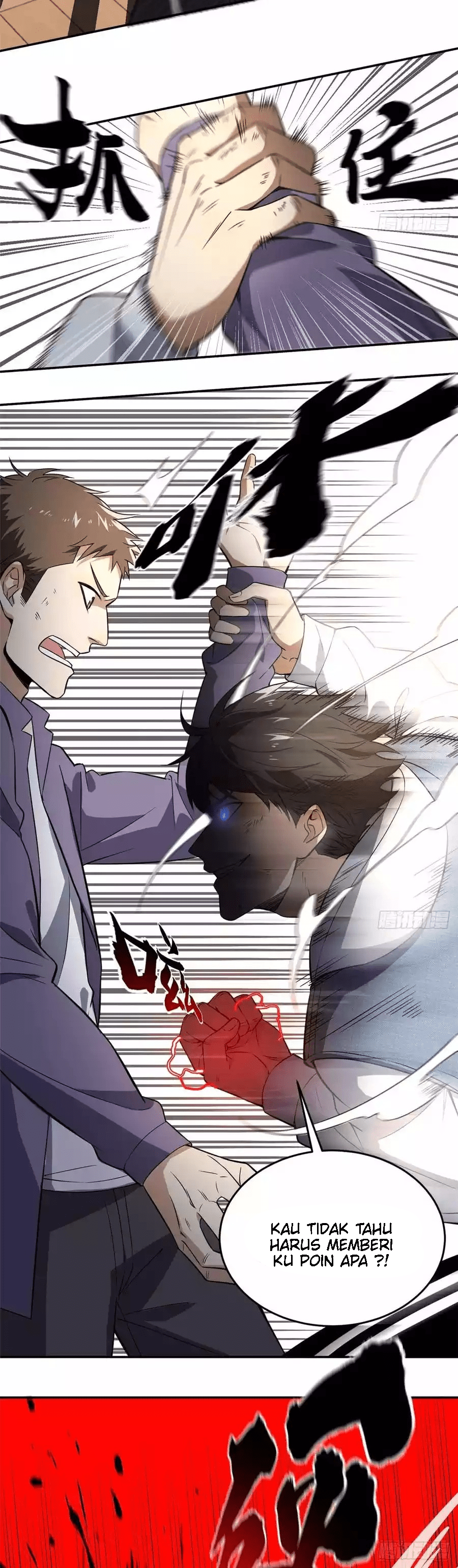 image-komik-global-gao-wu-chapter-31-15/22