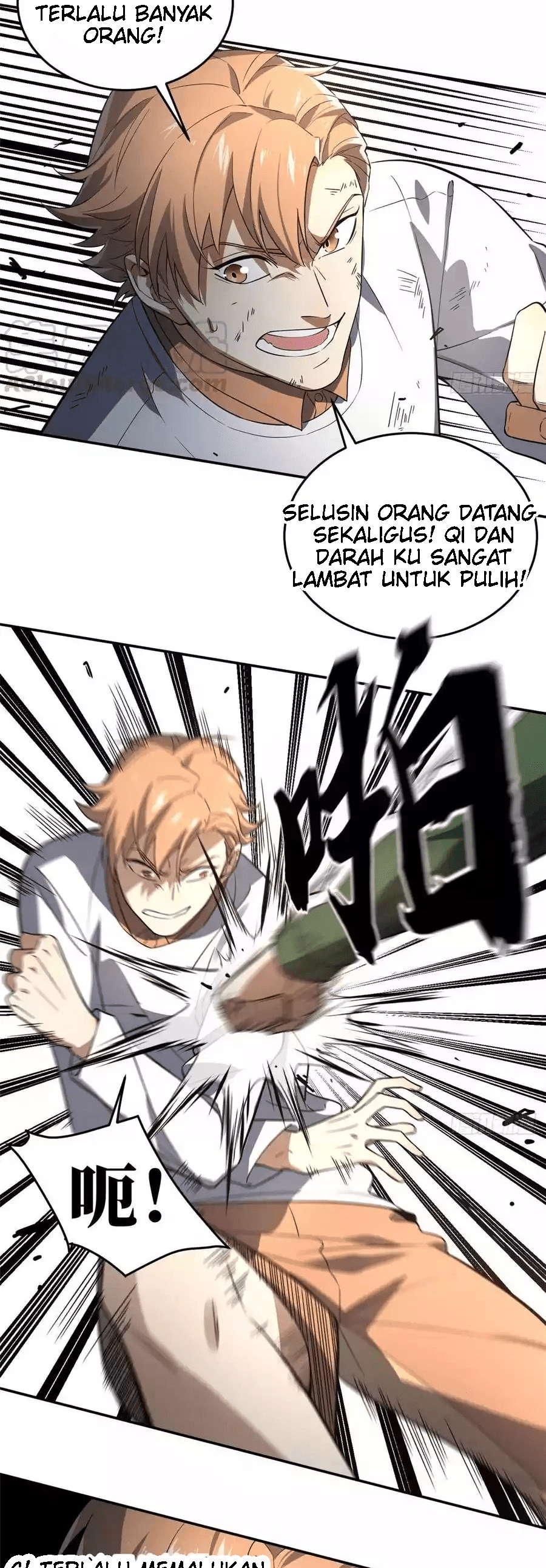 image-komik-global-gao-wu-chapter-32-12/33