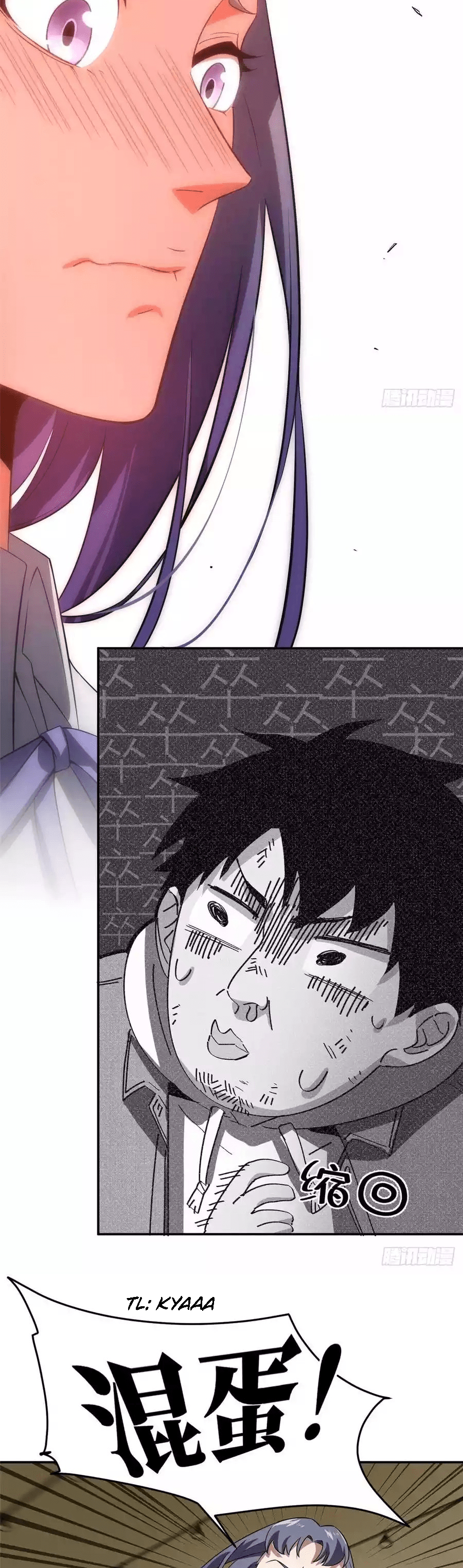 image-komik-global-gao-wu-chapter-32-17/33